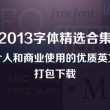 图库下载软件排行榜
