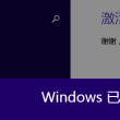 澳门开奖现场直播结果开奖记录2019年11月11日是什么