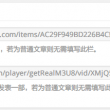 49853澳彩全年历史图库使用方法详解
